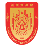 摩纳哥